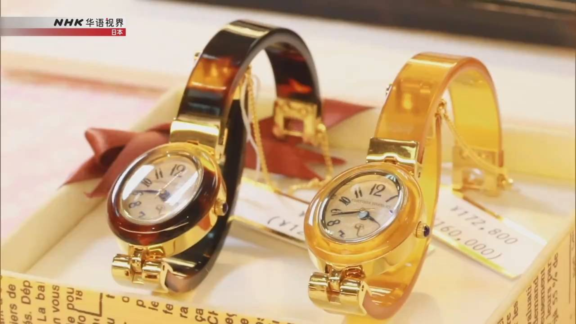 玳瑁工艺品